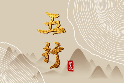 中国万年历黄道吉日|万年历黄道吉日|中国万年历