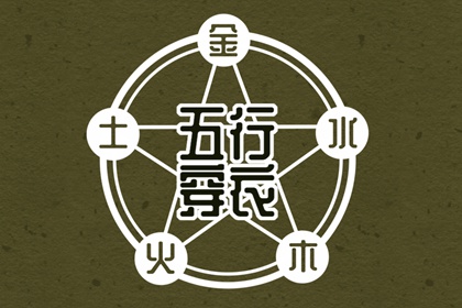 择吉黄历|结婚择吉日|择吉日查询
