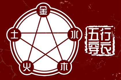 择吉老黄历 择吉老皇历 结婚择吉日