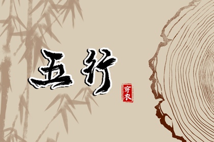 择吉黄历每日宜忌_择吉日大全_择吉日查询